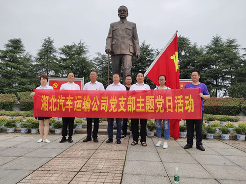 2020年6月24日，湘北集團(tuán)黨支部前往林伯渠故居————緬懷領(lǐng)袖情懷，慶祝黨的生日。